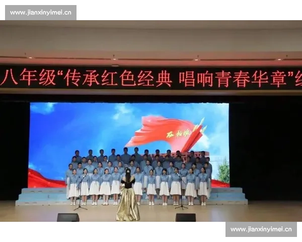 红歌比赛:传承红色经典,弘扬革命精神,激发青春力量